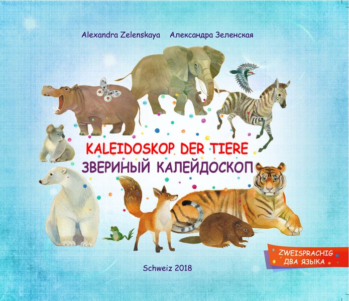 Datei:Kaleidoskop Cover.jpg